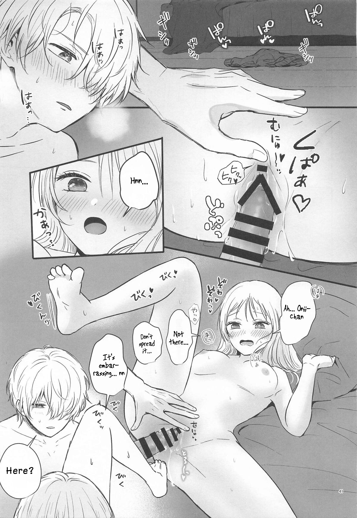 Hentai Manga Comic-Spica in Melting Love-Read-39